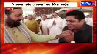 Thumbnail: HARYANA SPECIAL || Gulistan News Channel