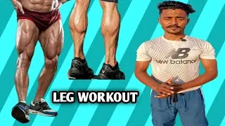 Thumbnail: Leg ka best workout 👌💪🔥#workout#legworkout#homeworkout#bodybuilding@Gulshanraofitness