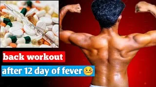 Thumbnail: back ka workout 12 day's ke bad fever hone ke vajah se 🤒🤒#backworkout #homeworkout