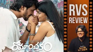 Thumbnail: ROMANCHAKAM Movie Review By Ram Venkat Srikar