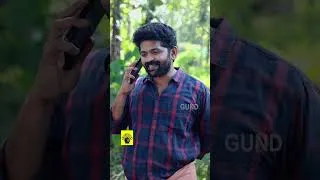 Thumbnail: ഭാസ്കരേട്ടൻ്റെ വീട് 🤣| Bhaskerttante veed | GUND |WEB SERIES