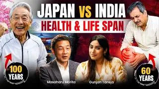 Thumbnail: What Japan Knows About Health That India Doesn't | GunjanShouts with Masaharu Morita