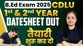 Thumbnail: CDLU Datesheet OUT 2025 | B.ed 1st and 2nd Year Exam Datesheet 2025