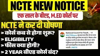 Thumbnail: 1 Year B.Ed / M.Ed Course | Eligibility | Syllabus | Fees | NCTE New Notice | Complete Details