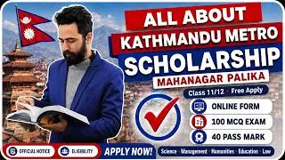 Thumbnail: All About Kathmandu Metro Scholarship | Class 11/12 Mahanagar Palika Scholarship Guide | Gurubaa