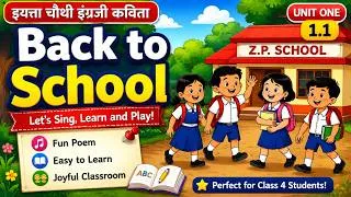 Thumbnail: Class 4 English | Back to School Poem | 4th English Poem | Maharashtra Board | Animated Poem