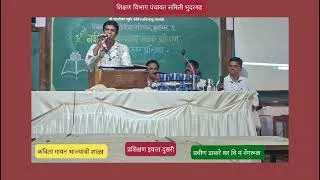 Thumbnail: लहान मुलांसाठी भाज्यांची शाळा | Animated Marathi Poem | नवीन अभ्यासक्रम
