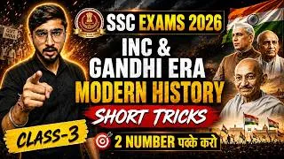 Thumbnail: SSC EXAMS 2026 के लिए Gandhian Era & INC की Tricks ✅️ Eduquity Pattern GK by Gv Sir