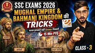 Thumbnail: SSC EXAMS 2026 के लिए Mughal History की Short Tricks |15 Min PYQ Series by GvKaksha | Class 3