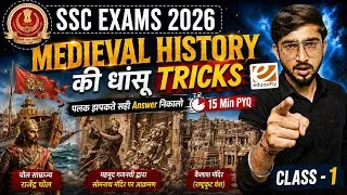 Thumbnail: SSC EXAMS 2026 के लिए Medieval History की Short Tricks |15 Min PYQ Series by GvKaksha | Class 1