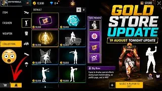 Thumbnail: 19 August 2026🔥 FREE FIRE NEW EVENT | UPCOMING UPDATE IN FREE FIRE | TONIGHT UPDATE OF FREE FIRE