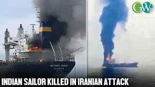 Thumbnail: INDIAN SAILOR KILLED IN IRANIAN ATTACK; CENTRE SUMMONS IRANIAN DIPLOMAT