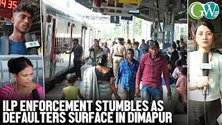 Thumbnail: ILP ON WATCH: DMP RAILWAY STATION SEES VIOLATION ALERT; ENFORCEMENT CHALLENGED