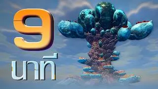 Thumbnail: สรุปเนื้อเรื่อง Subnautica 2
