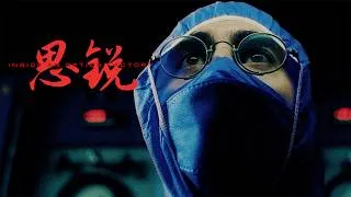 Thumbnail: Inside a Camera Lens Factory (No Narration)