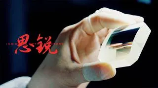 Thumbnail: I Visited a Chinese Camera Lens Factory and Saw Something I Didn’t Expect