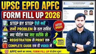 Thumbnail: epfo apfc notification 2026 form fill up ✅upsc epfo 2026 ka form kaise bhare ✅epfo form fill up 2026