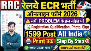 Thumbnail: east coast railway apprentice 2026 apply online ✅ East Coast Railway Apprentice online form 2026