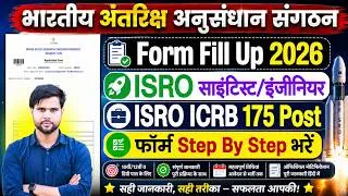 Thumbnail: isro form filling 2026✅ isro scientist engineer recruitment 2026 apply online✅ isro recruitment 2026