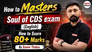 Thumbnail: CDS English में 80+ Marks कैसे Score करें? 🔥 | Master the Soul of CDS English | Samar Sir | Gyanm