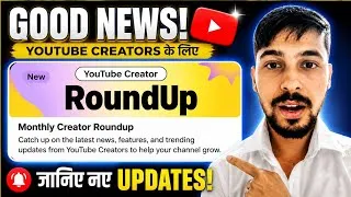 Thumbnail: YouTube Creator Roundup September 2026 😍 | New YouTube Studio Update | Monthly Creator Roundup