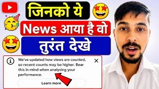 Thumbnail: We’ve updated how views are counted, so your recent view counts may be higher yt studio new update
