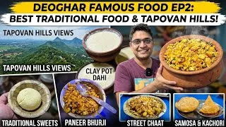 Thumbnail: Deoghar Famous Food EP2 | Best Food Baba Dham Awantika+Hotel NeelKamal+Banarasi Chaat | Tapovan Hill