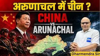 Thumbnail: China in Arunachal Pradesh ?