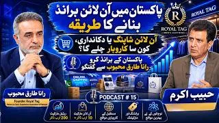 Thumbnail: How to Build a Successful Brand in Pakistan | Online Shopping vs Retail Business | Tariq Mehmood