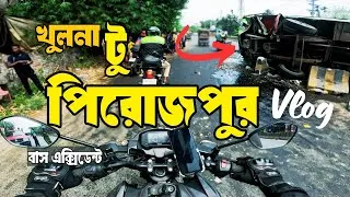 Thumbnail: 🚦 খুলনা টু পিরোজপুর বাইক ট্যুর || বাস এক্সিডেন্ট || সাইদী ফাউন্ডেশন ভিজিট || Moto Vlog Bangladesh 🏍️