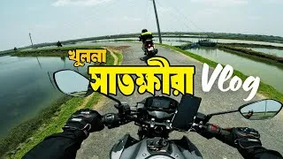 Thumbnail: 🚦প্রথমবার খুলনা-সাতক্ষীরা বাইক ট্যুর | বাইক সার্ভিসিং + ঘুরাঘুরি | কুয়াকাটা রওনা 🏍️🔥|Bike Servicing