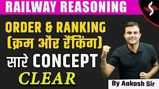 Thumbnail: ORDER AND RANKING | ONE SHOT | REASONING BY AKASH SIR