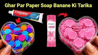 Thumbnail: 2Types Homemade Paper Soap Making Kit 🧼/homemade paper soap/How to make paper soap/paper soap making