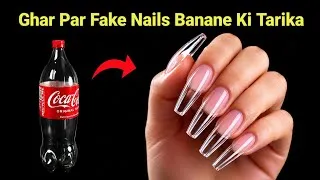 Thumbnail: DIY Cherry Blossom Fake Nails Using Plastic Bottle ✨How To Make Fake Nails at Home - Nail extension