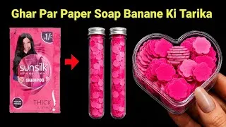 Thumbnail: Homemade Paper Soap Making Kit 🧼/homemade paper soap/How to make paper soap/paper soap making