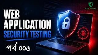 Thumbnail: SQLi - Class 006 | বাংলায় সম্পূর্ণ FREE Web Application Security Testing Course | Mission 2026