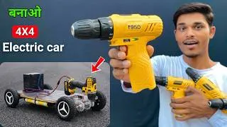 Thumbnail: ड्रिल मशीन से बनाये इलेक्ट्रिक कार 🚗 | How To Make Electric Skateboard using Drill Machine Cordless