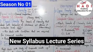 Thumbnail: Introduction To Chemistry Class 9th New Syllabus 2026 | Episode No 01 | Season No 01