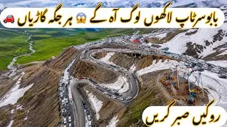 Thumbnail: BabusarTop Full Blocked By Cars / Naran Babusar top latest update 