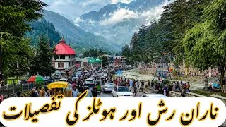 Thumbnail: Naran live / Naran today latest update / Naran news 
