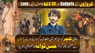 Thumbnail: Punjabi Culture, Photography & Paintings | Hassan Tiwana Exclusive | Hafiz Ahmed