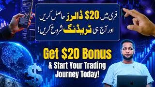 Thumbnail: Get a FREE $20 Bonus and Start Your Forex Trading Journey Today! | Hafiz Ahmed