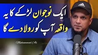 Thumbnail: This Story Will Let You Cry | Muhammad Ali | Youth Club Muhammad Ali