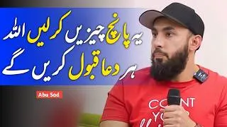 Thumbnail: Do Five Things Allah Will Accept Your Dua | Abu Saad | Youth Club Abu Saad