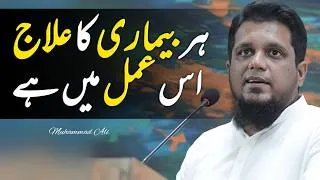 Thumbnail: Every Disease Will Be Solved | Muhammad Ali | Youth Club Muhammad Ali
