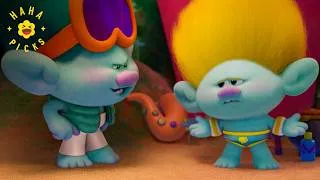 Thumbnail: Baby Branch's Stage Fright Is Literally All Of Us Before A Big Presentation | Trolls Band Together