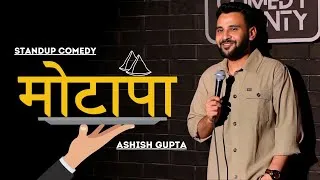 Thumbnail: MOTAPA | Standup comedy by Ashish Gupta