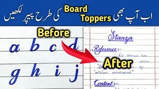 Thumbnail: Lesson 1 - English calligraphy for beginners | English handwriting tips | English paper presentation