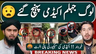 Thumbnail: Khabardar !!! Koi Banda Jhelum Academy kay Open Honay tak Academy Nay Jaye | Engineer Ali Mirza