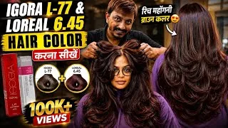 Thumbnail: Loreal 6.45 Hair colour | Hair colour at home | Igora L-77 Boster hair color | hair brother